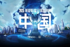 IEM卡托维兹决赛：Team Liquid爆冷3-2击败T1，北美电竞五年后再夺冠军
