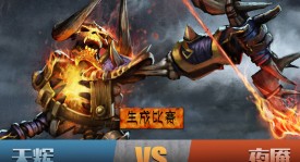 经典膀胱局！PSG.LGD与Liquid鏖战98分钟，最终Yatoro幻影长矛手偷家成功