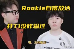 BLG挺进MSI胜者组决赛，Bin霸气宣言再赢一场Bo5锁定晋级